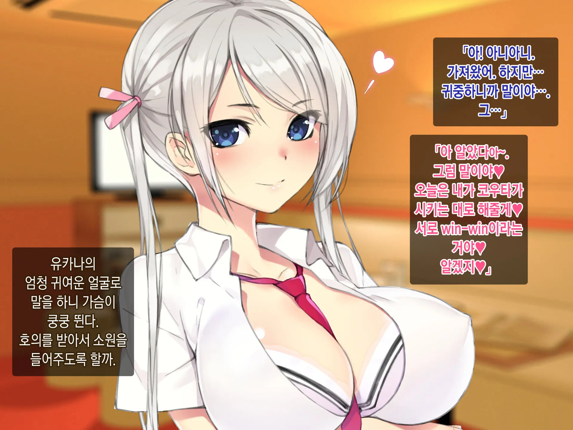 Kimeseku Enkou! Bitch Joshi○sei O Kusuri De Hamechatta Www! | 약물섹스 원교! 걸레여○생을 약물섹스중독으로 만들어간다ㅋㅋㅋ!